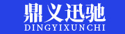 天津微信小程序商城_天津软件开发_天津鼎义迅驰信息科技有限公司